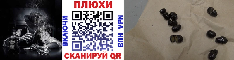 Купить наркотики цена Чаплыгин Марихуана Мефедрон Альфа ПВП Гашиш Кокаин
