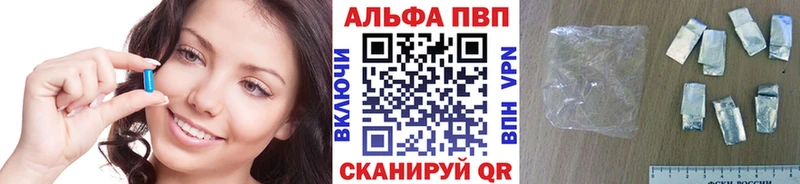 A-PVP СК КРИС  Чаплыгин 