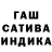 ГАШИШ hashish Ronny James