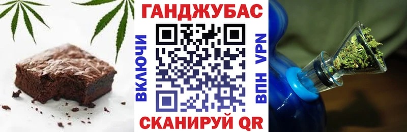 Cannafood конопля  Чаплыгин 