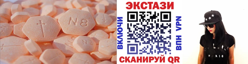 ОМГ ОМГ   Чаплыгин  Ecstasy 250 мг 