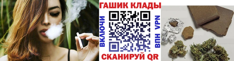 даркнет сайт МЕГА маркетплейс Гашиш индика сатива Чаплыгин