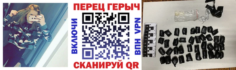 ГЕРОИН VHQ Чаплыгин