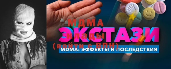 наркотики Алзамай