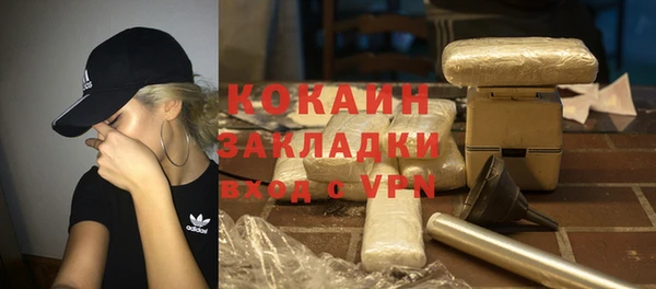 наркотики Алзамай