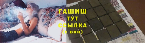 наркотики Алзамай