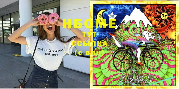 PSILOCYBIN Алексеевка