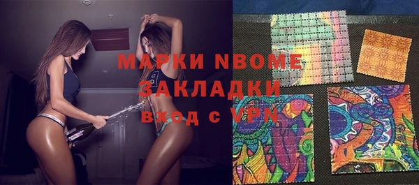 наркотики Алзамай