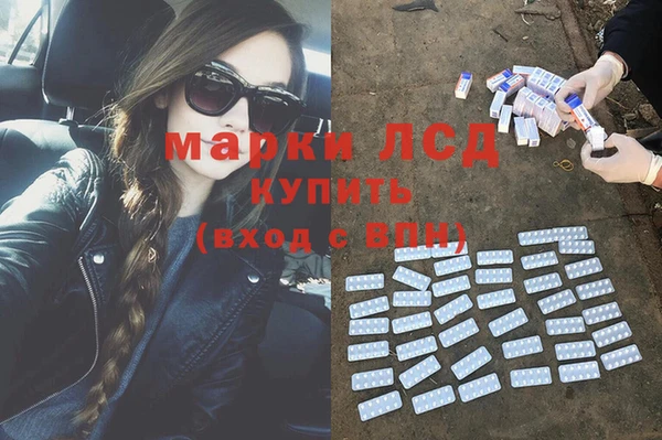 прущий лед Наволоки