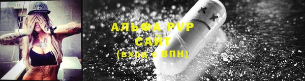 наркотики Алзамай