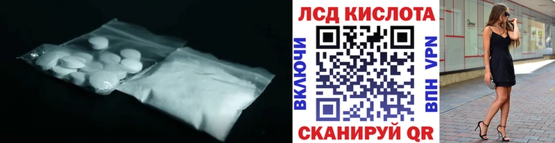 LSD-25 экстази кислота  Чаплыгин 
