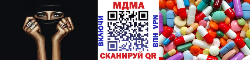 MDMA crystal  Чаплыгин 