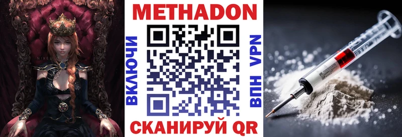 что такое Чаплыгин Метадон белоснежный