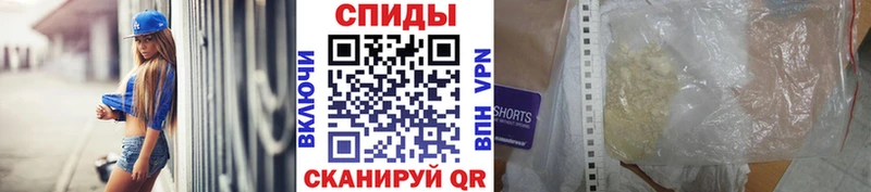 Метамфетамин Декстрометамфетамин 99.9%  Чаплыгин 