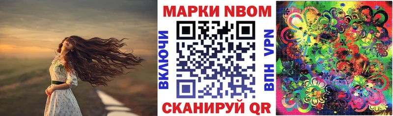 Наркотические марки 1,5мг  Чаплыгин 
