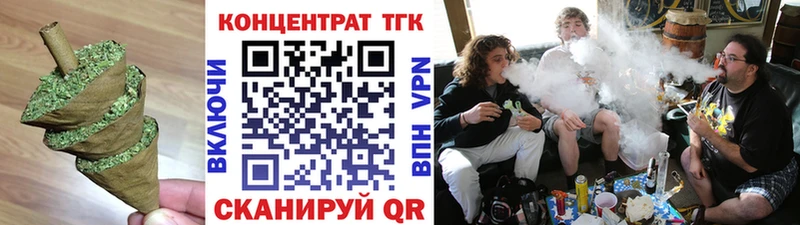 МЕГА как войти Чаплыгин Дистиллят ТГК жижа